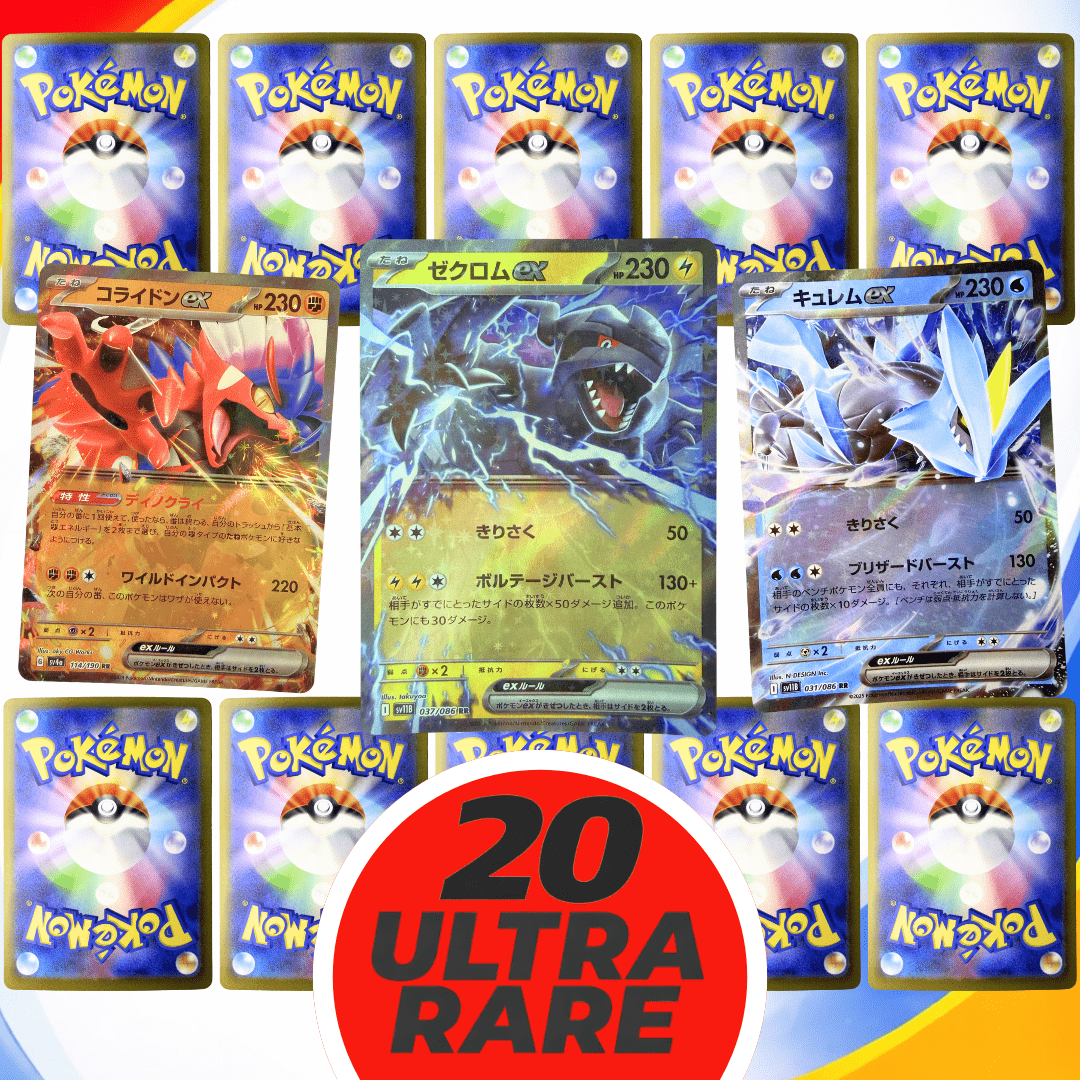20 Shiny Japanese TCG Pokémon EX Cards - Ultra Rare