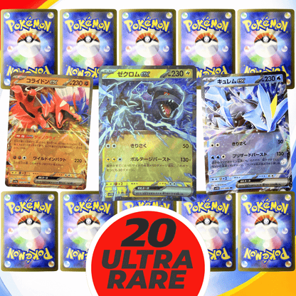 20 Shiny Japanese TCG Pokémon EX Cards - Ultra Rare