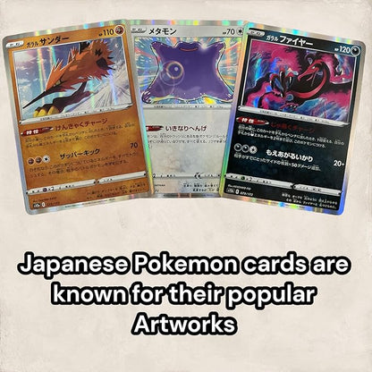 50 Japanese Pokémon Cards from Current Sets + 2 Holographic Glitter Cards