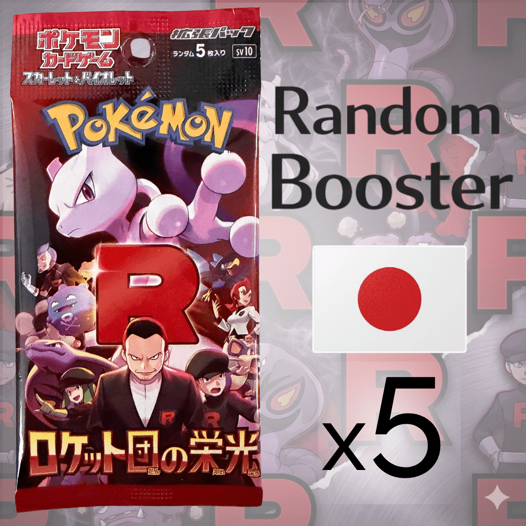 5 Packs of Authentic Japanese Pokémon Booster – Latest Series - New And Sealed - Imported from Japan