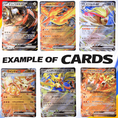 10 Shiny Japanese TCG Pokémon EX Cards - Ultra Rare