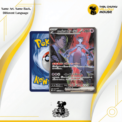 Authentic Pokemon Cards Pack Destine Rivals Glory of Team Rocket | Korean Booster Packs | TCYM Authenticated | Korean Imported Sealed Pokemon Packs | Pokémon Scarlet and Violet Series