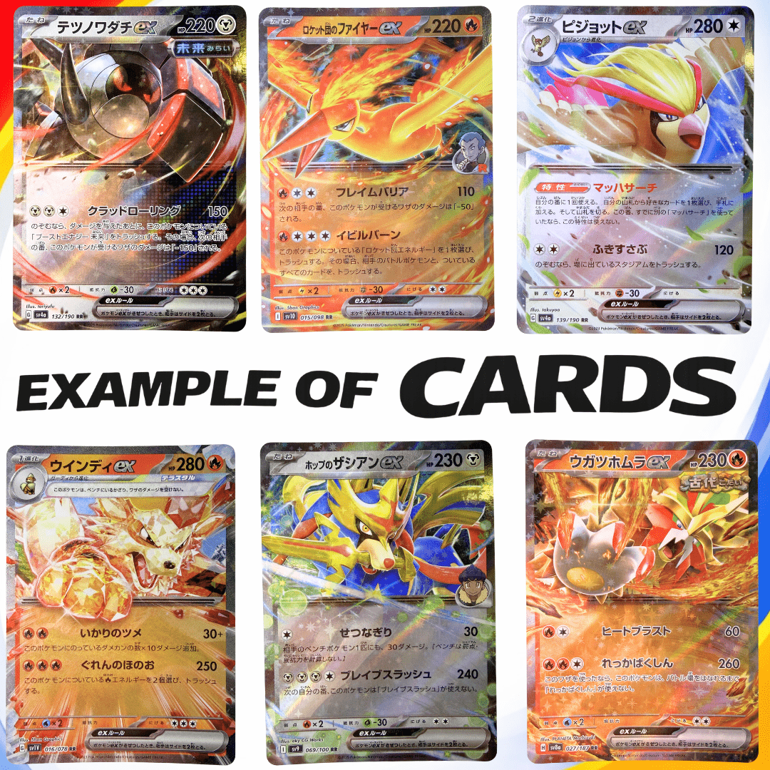 20 Shiny Japanese TCG Pokémon EX Cards - Ultra Rare