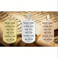 Hebrew Prayer Pendant Necklace - Five Finishes