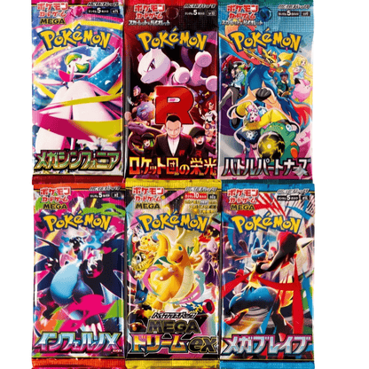 5 Packs of Authentic Japanese Pokémon Booster – Latest Series - New And Sealed - Imported from Japan