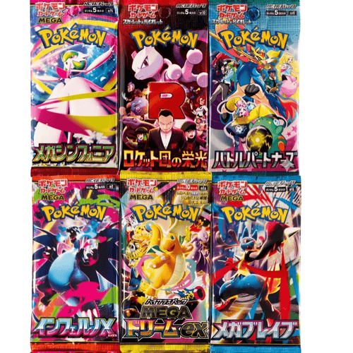 5 Packs of Authentic Japanese Pokémon Booster – Latest Series - New And Sealed - Imported from Japan