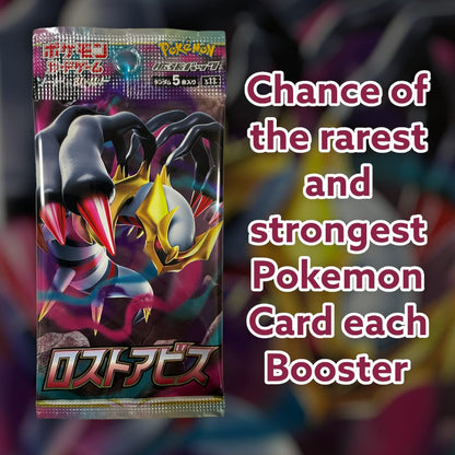 3X Original Japanese Pokémon Booster Packs – Latest Series 30 Collectible Cards + Heartforcards® Shipping Protection