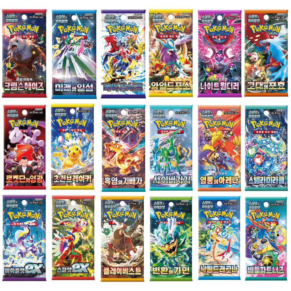 Official Korean Pokémon Booster Lot - Different Packs Random Selection Among 20 Sets - 100% New & Sealed - Recent Series Authentic Pokémon TCG Cards.