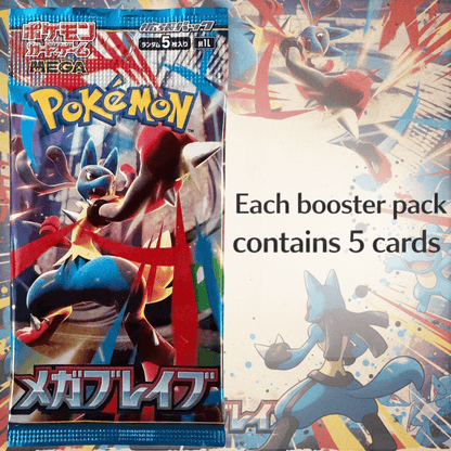 5 Packs of Authentic Japanese Pokémon Booster – Latest Series - New And Sealed - Imported from Japan