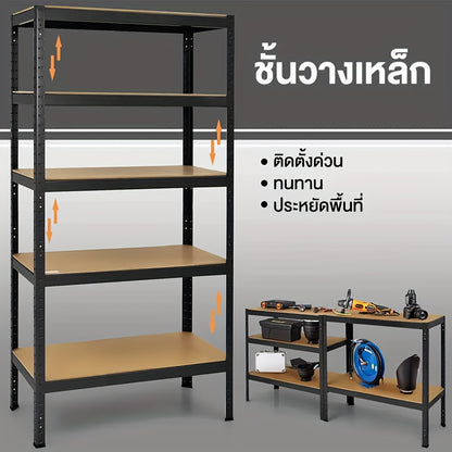 5-layer Steel Frame - Capacity 150-300kg, Suitable for Home, Office, Warehouse, Multi-functional Floor-standing Shelf with Durable Steel Frame, Durable and Easy to Assemble, Storage Rack, Multi-functional Shelf, Sturdy Structure, Storage Rack Storage