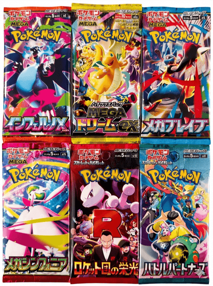 3X Packs Original Japanese Pokémon Booster – Latest Series Collectible Cards