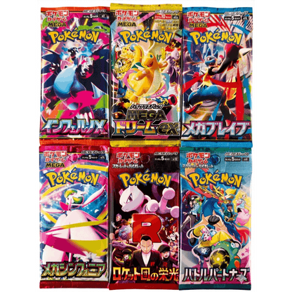 3X Packs Original Japanese Pokémon Booster – Latest Series Collectible Cards