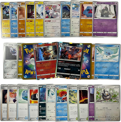 50 Japanese Pokémon Cards from Current Sets + 2 Holographic Glitter Cards