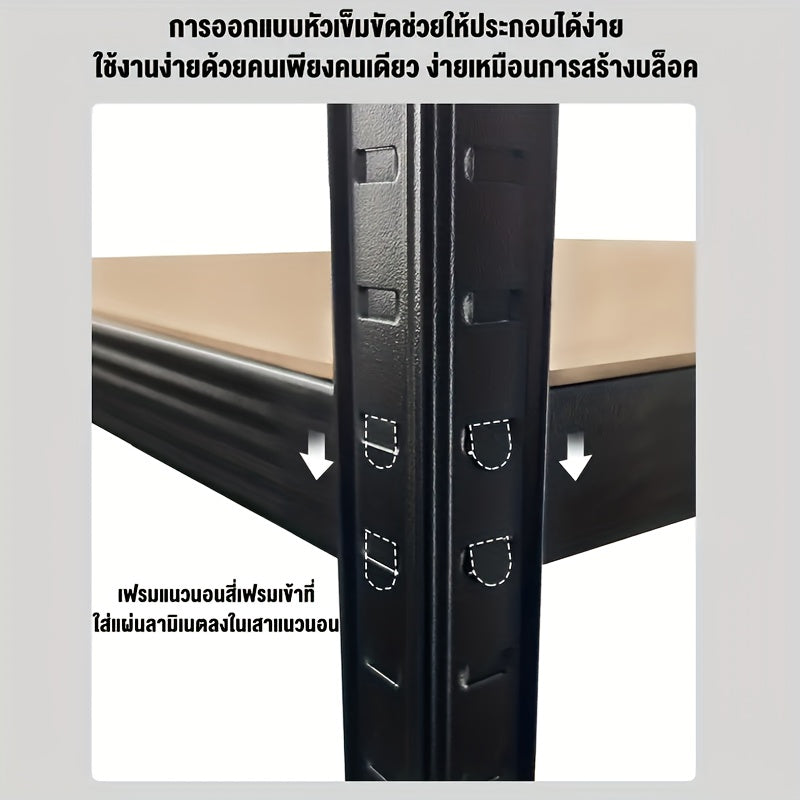 5-layer Steel Frame - Capacity 150-300kg, Suitable for Home, Office, Warehouse, Multi-functional Floor-standing Shelf with Durable Steel Frame, Durable and Easy to Assemble, Storage Rack, Multi-functional Shelf, Sturdy Structure, Storage Rack Storage