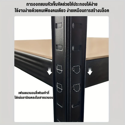 5-layer Steel Frame - Capacity 150-300kg, Suitable for Home, Office, Warehouse, Multi-functional Floor-standing Shelf with Durable Steel Frame, Durable and Easy to Assemble, Storage Rack, Multi-functional Shelf, Sturdy Structure, Storage Rack Storage