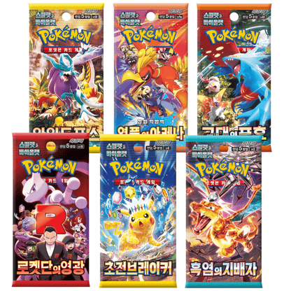 Official Korean Pokémon Booster Lot - Different Packs Random Selection Among 20 Sets - 100% New & Sealed - Recent Series Authentic Pokémon TCG Cards.
