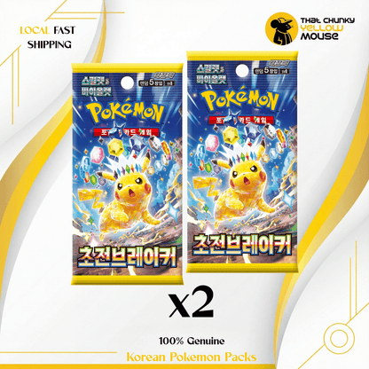 Pokemon Cards Packs X 2 Surging Sparks Korean Authentic Pokémon Booster Packs | TCYM That Chunky Yellow Mouse Import | Korean Super Electric Breaker Pokemon Cards | Korean Imported Sealed Pokémon Packets