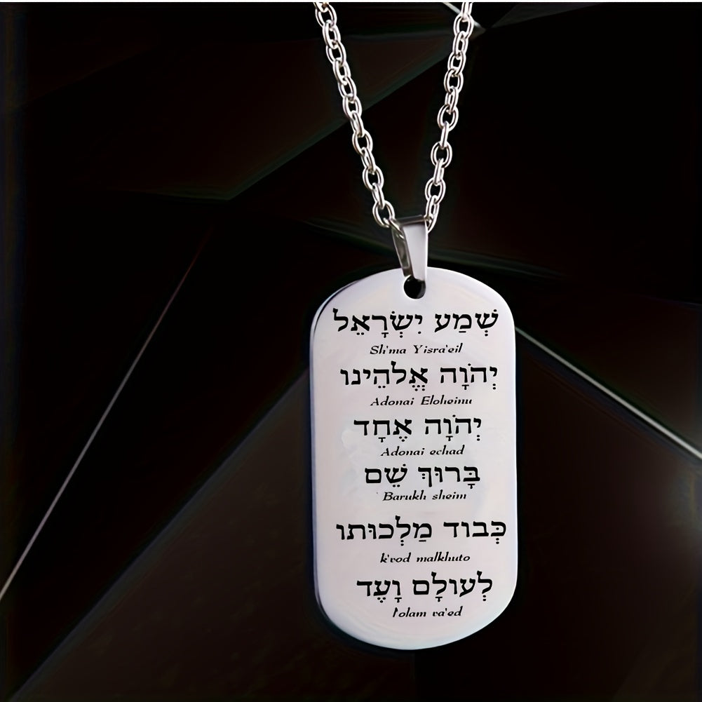 Pendant Necklace Hebrew Prayer Five Finishes for layering and statement styling - Black option