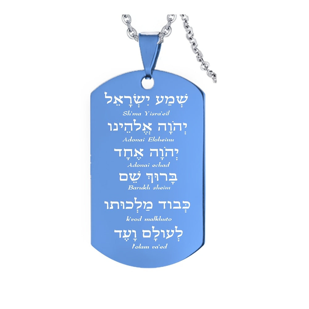 Pendant Necklace Hebrew Prayer Five Finishes for layering and statement styling - Blue option