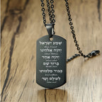 Pendant Necklace Hebrew Prayer Five Finishes for layering and statement styling - product gallery image 3