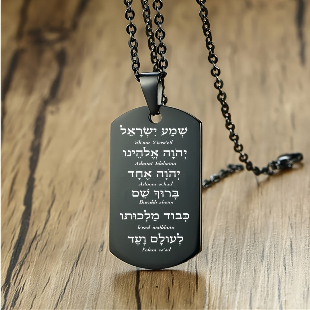 Pendant Necklace Hebrew Prayer Five Finishes for layering and statement styling - product gallery image 3