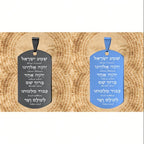Pendant Necklace Hebrew Prayer Five Finishes for layering and statement styling - product gallery image 4