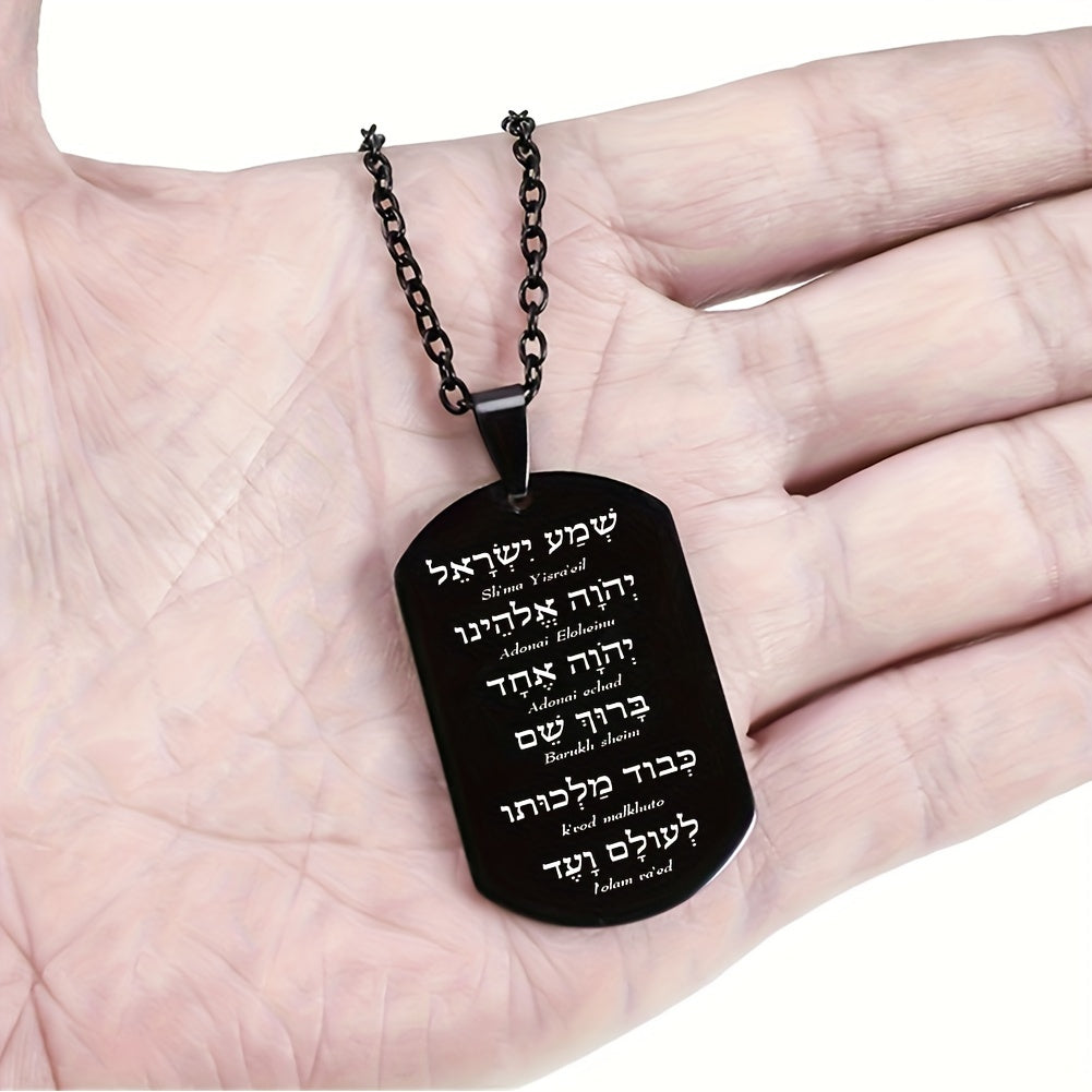 Pendant Necklace Hebrew Prayer Five Finishes for layering and statement styling - product gallery image 8