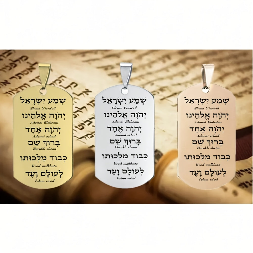 Pendant Necklace Hebrew Prayer Five Finishes for layering and statement styling