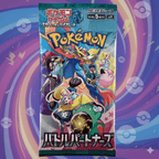 Trading Card Booster Japanese Pokémon Packs Bundle Sealed Authentic with 5 Pack - product gallery image 5