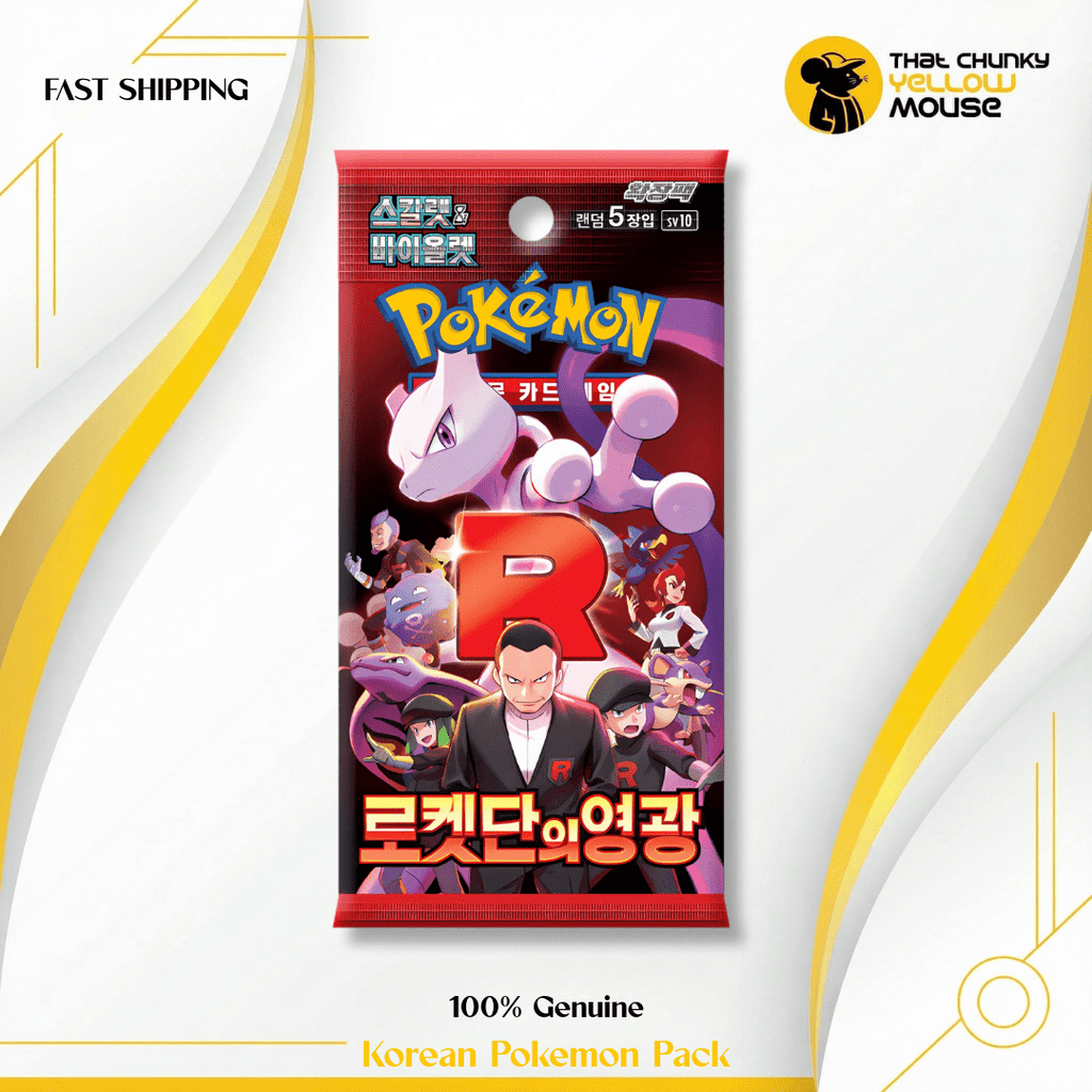 Trading Card Booster Korean Pokémon Destine Rivals Glory of with Authentic Korean