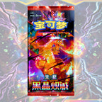Trading Card Booster Pokémon Dark Crystal Blaze Chinese Version with 1 Booster Pokémon