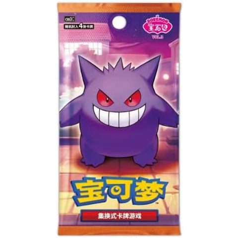 Trading Card Booster Pokémon Gem Vol. Exclusive Holographic Cards - product gallery image 2