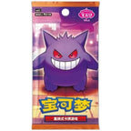 Trading Card Booster Pokémon Gem Vol. Exclusive Holographic Cards