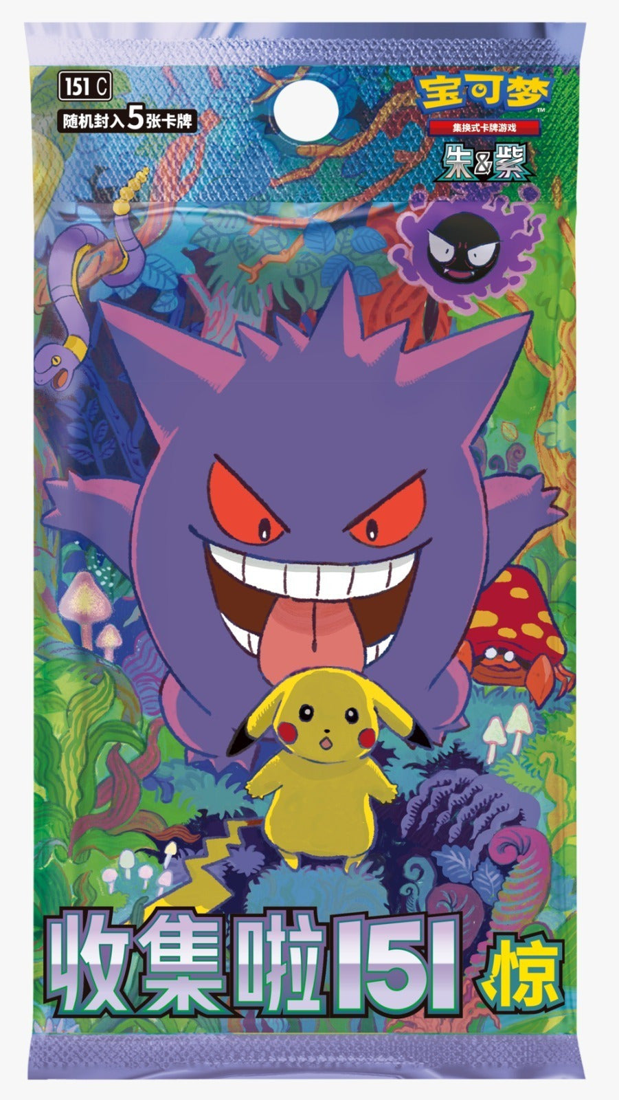 Trading Card Booster Pokémon Surprise Slim Random TCG Cards with Space-Saving - product gallery image 3