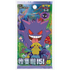 Trading Card Booster Pokémon Surprise Slim Random TCG Cards with Space-Saving