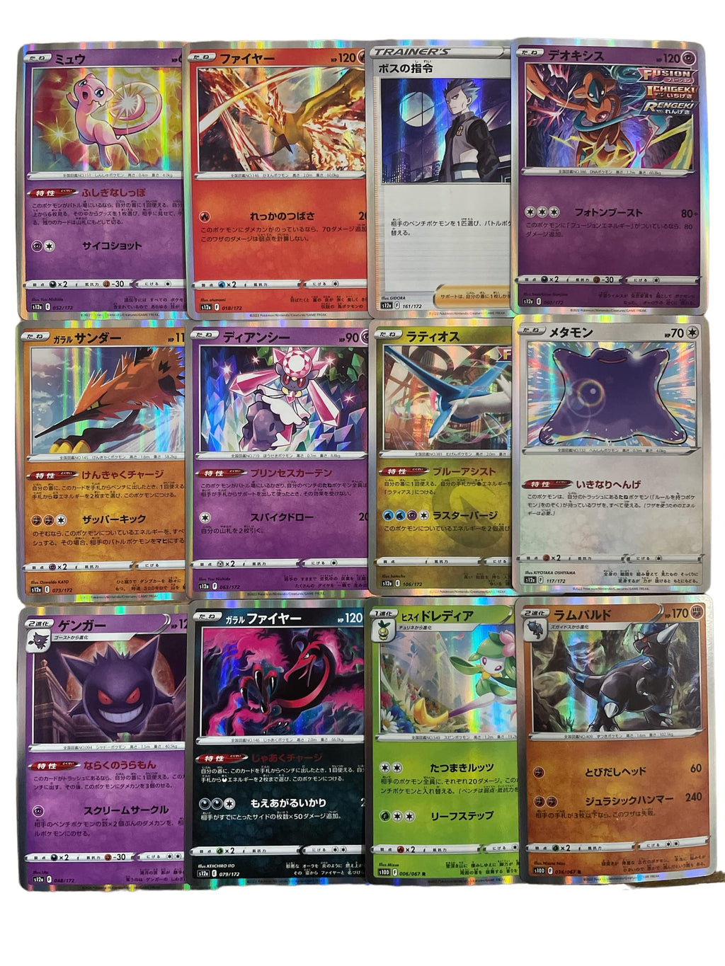 Trading Cards Japanese Pokémon Holo Bundle Authentic - product gallery image 9