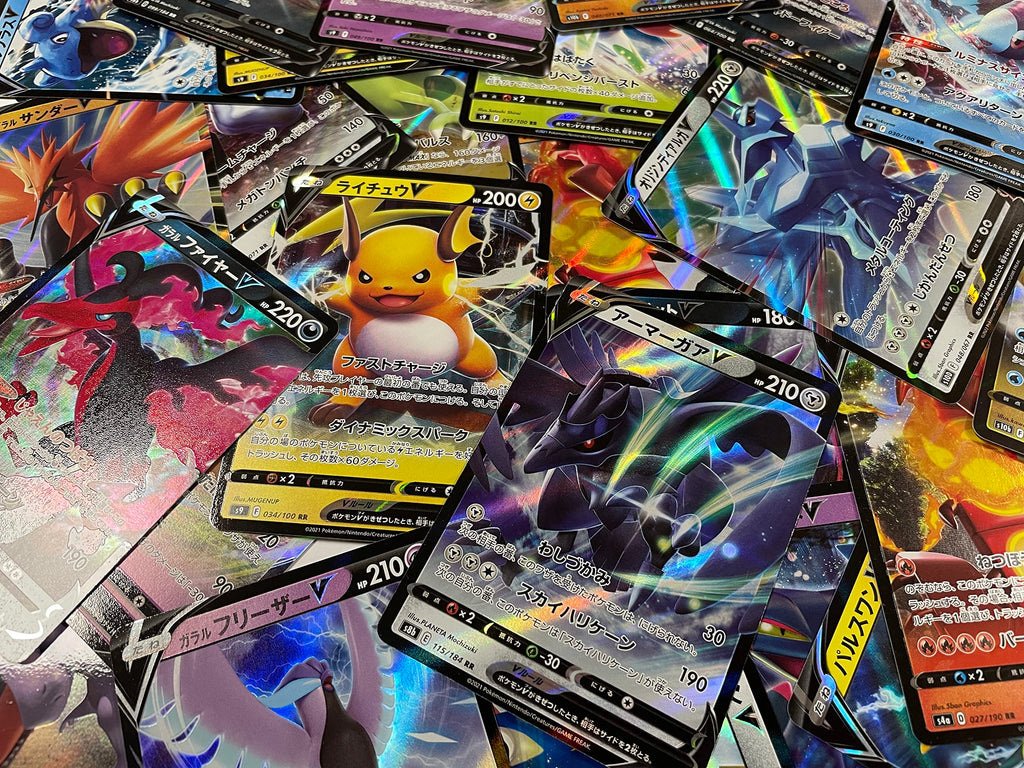 Trading Cards Pokemon Japanese of Includes VMAX, GX - product gallery image 10