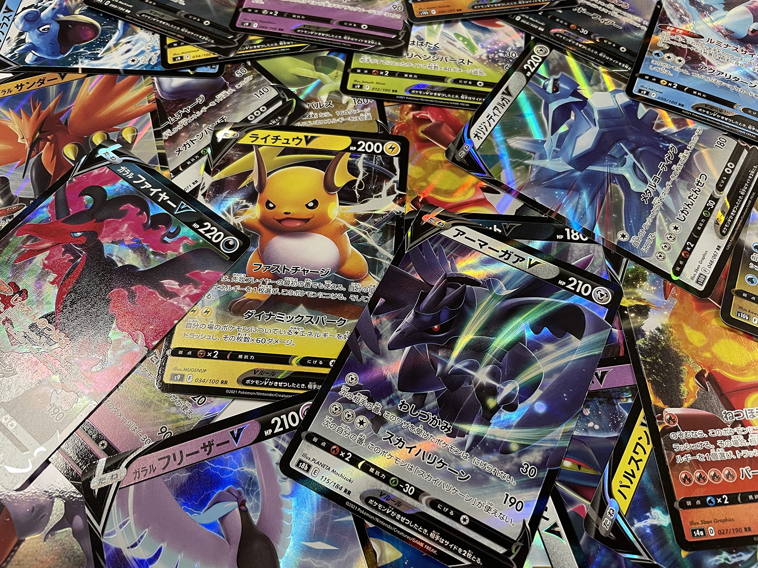 Trading Cards Pokemon Japanese of Includes VMAX, GX - product gallery image 10