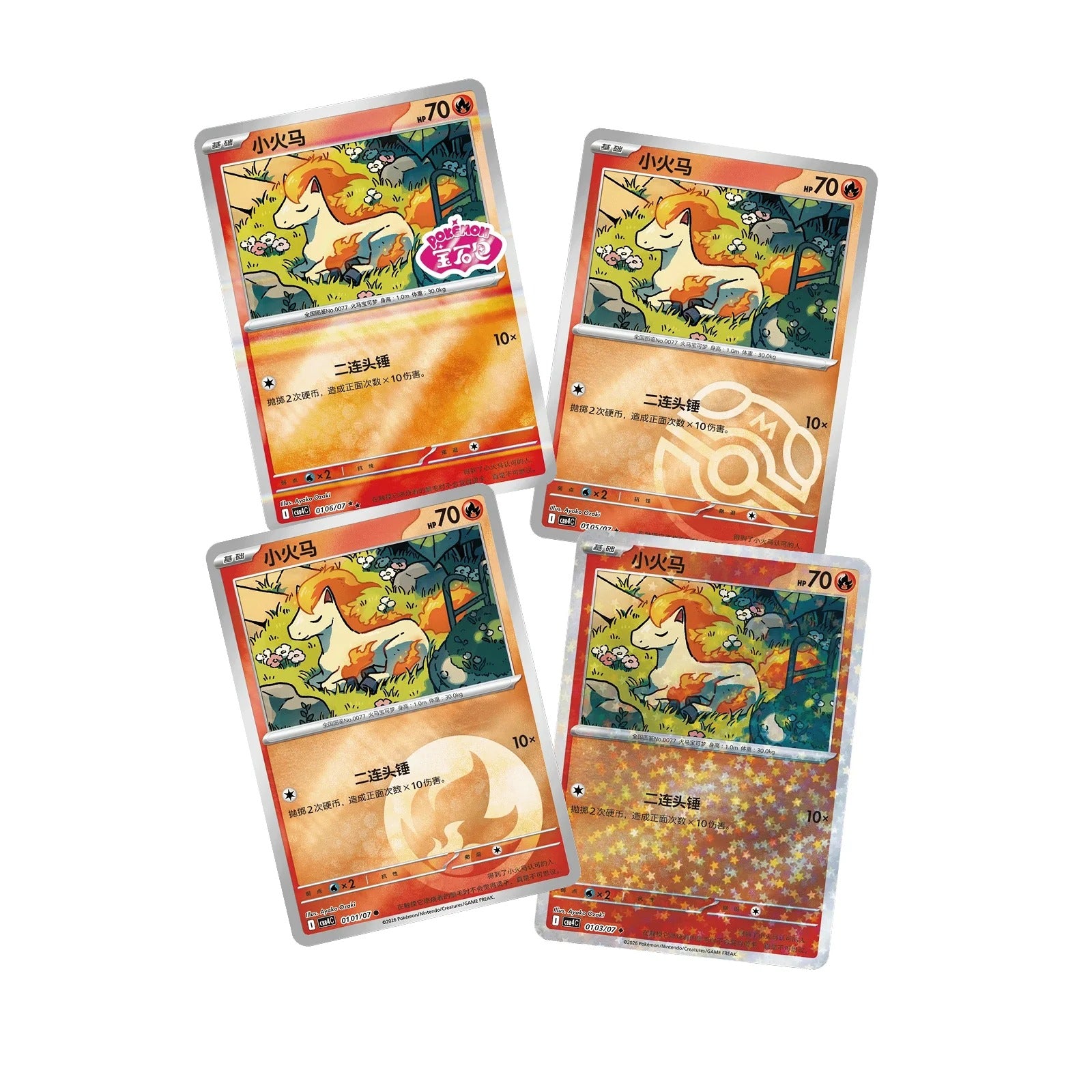 Trading Cards Pokemon TCG Gem Vol Chinese Booster with 18 Packs, 18 packs/box - product gallery image 6